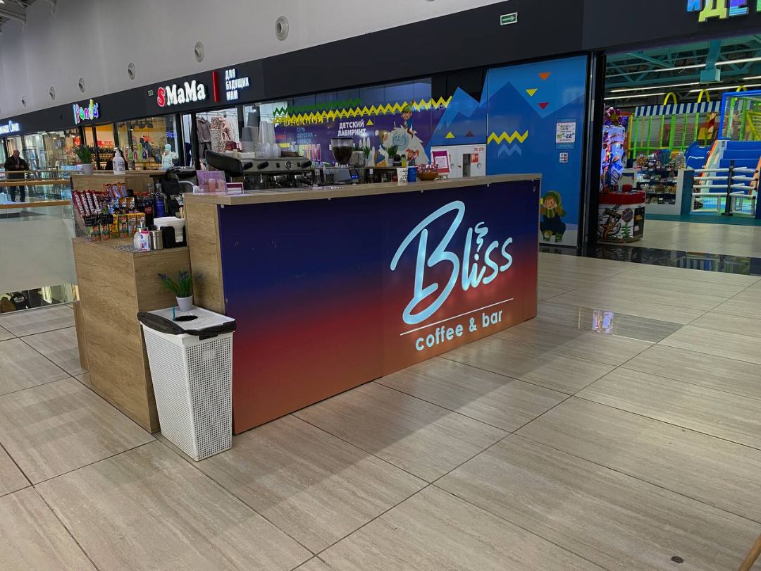 Купить кофейню в Минске