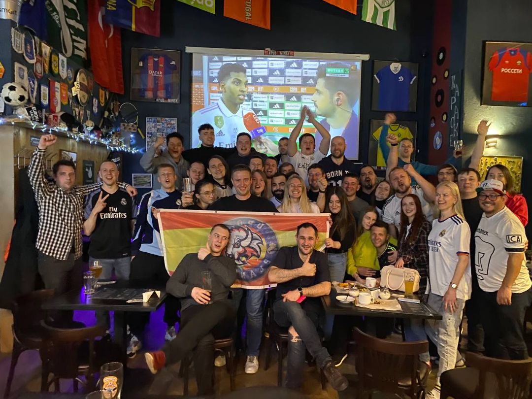 Фанаты футбольного клуба Реал Мадрид