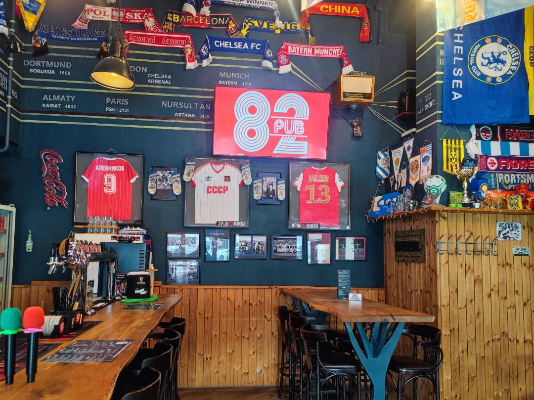 Футбольная форма команд