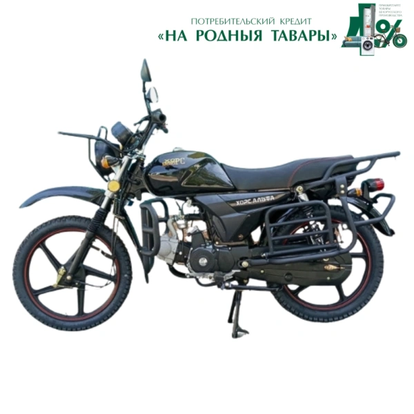 racermotors.by - Мопед Хорс Альфа лесник (Hors Alpha)