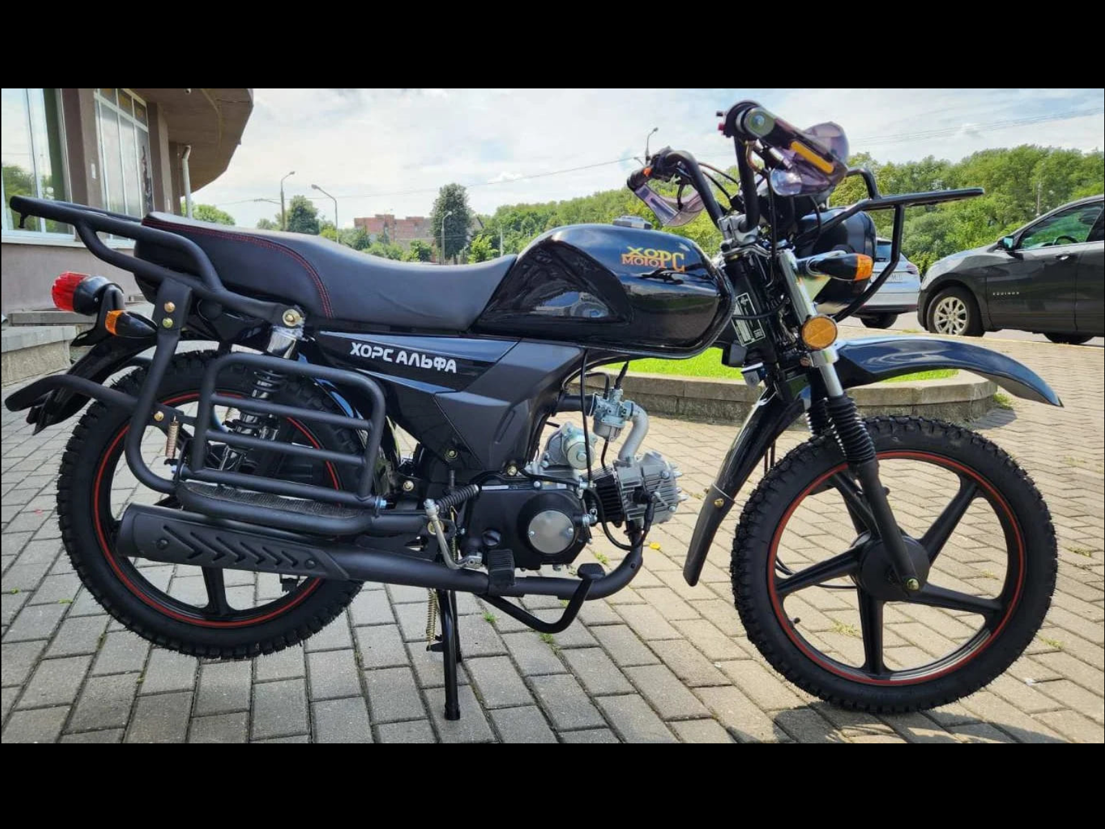 Мопед Хорс Альфа Лесник