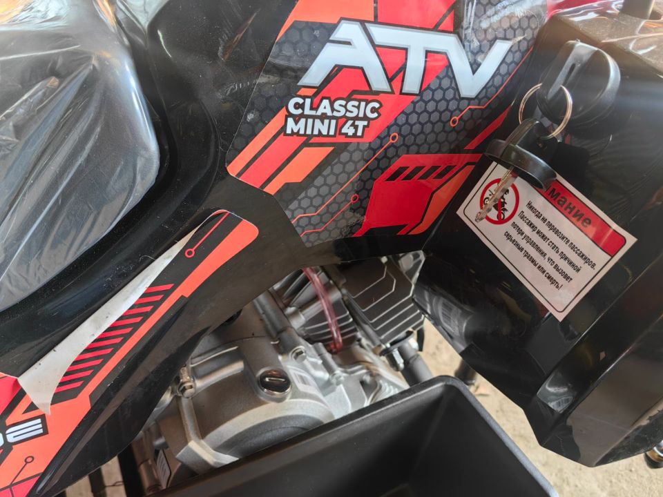 racermotors.by - Квадроцикл детский ATV Classic mini 4T PRO