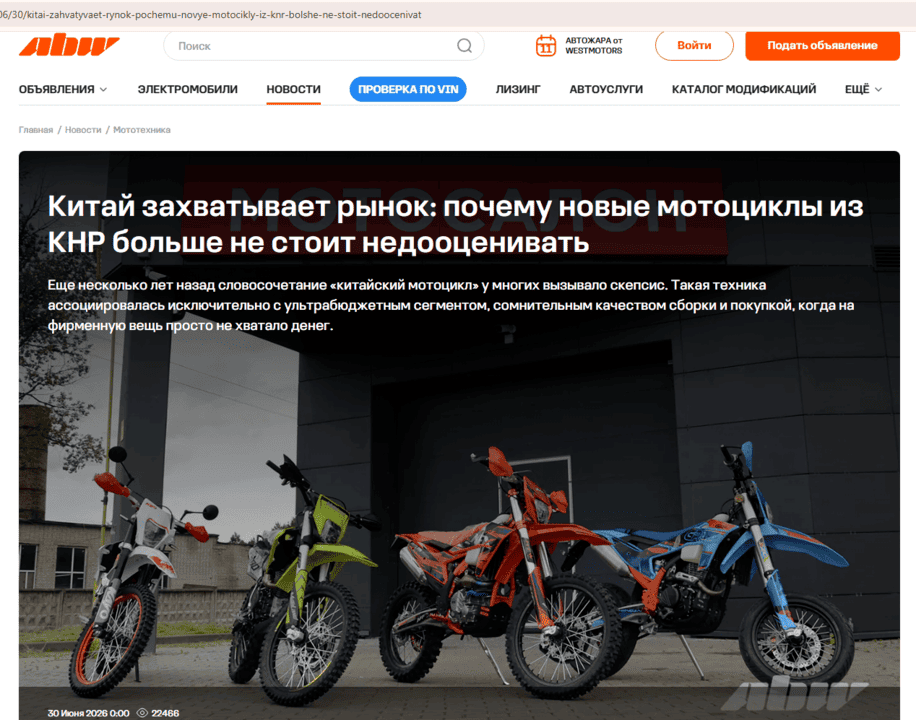 снова пишут про нас на abw.by