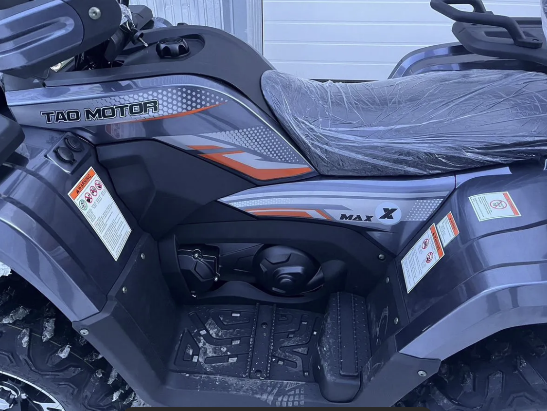 racermotors.by - Квадроцикл Motoland MAX 300 X EFI с ЭПТС