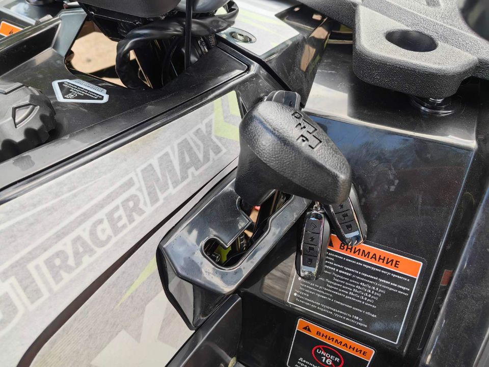 racermotors.by - Квадроцикл RAM 250X