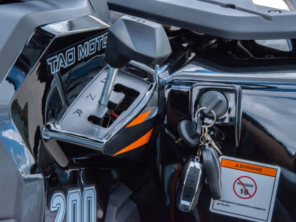 racermotors.by - Квадроцикл Motoland VOX200 RANGER