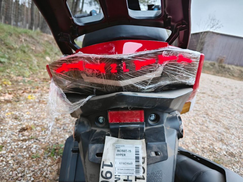 racermotors.by - Скутер RACER RC150T-15 Hyper