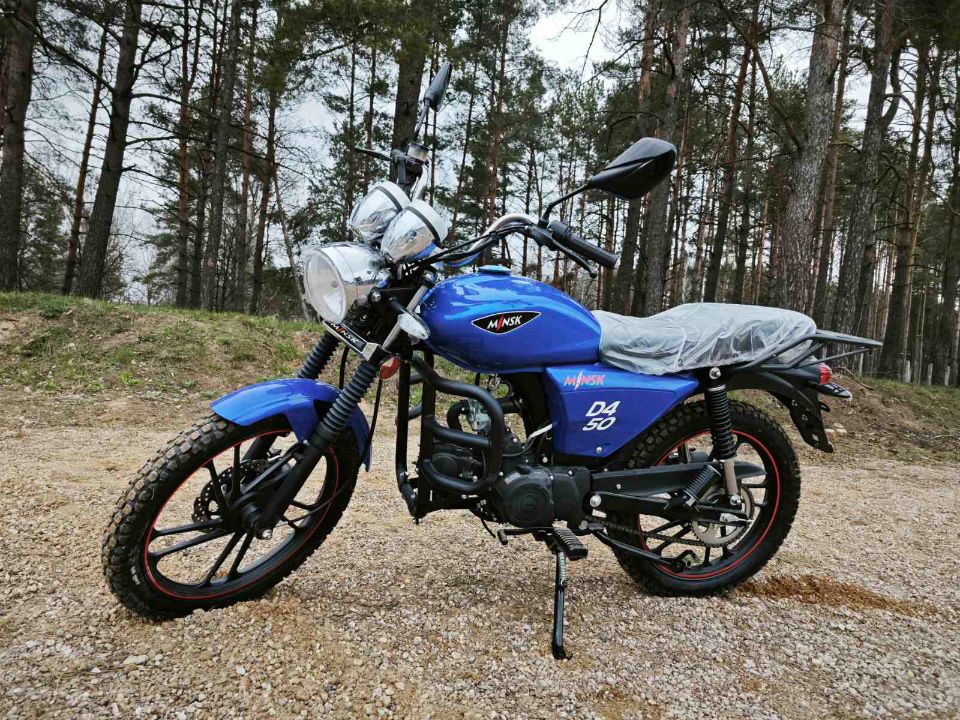racermotors.by - Мопед Минск D4 50