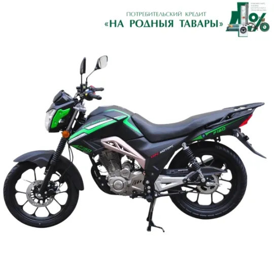 racermotors.by - Мотоцикл Хорс (HORS) F160