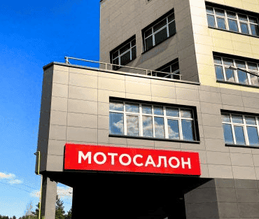 motocikl.by - шоурум мототехники, офис: Минск, Основателей, 32