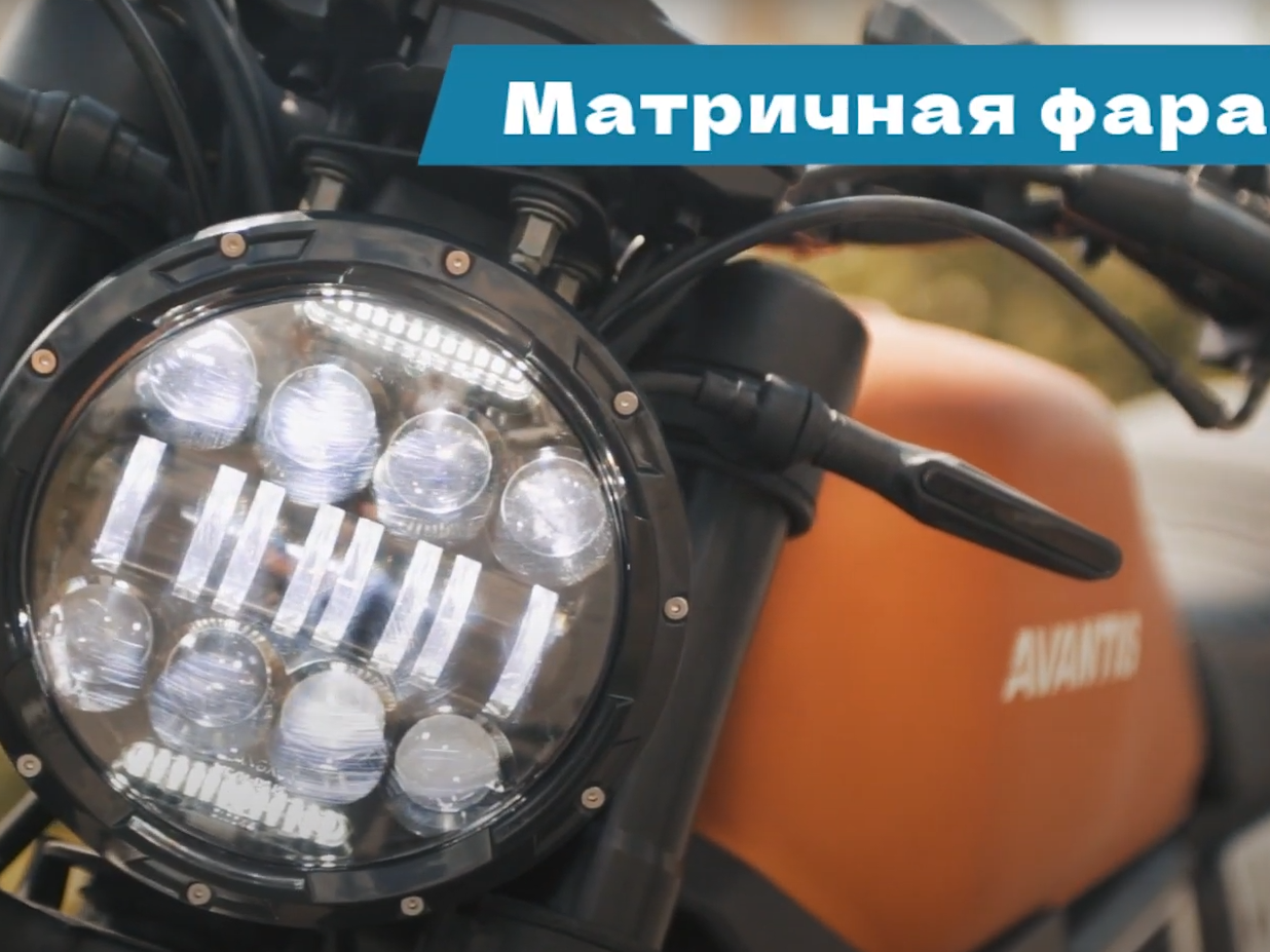 racermotors.by - Мотоцикл дорожный Avantis Сity 250