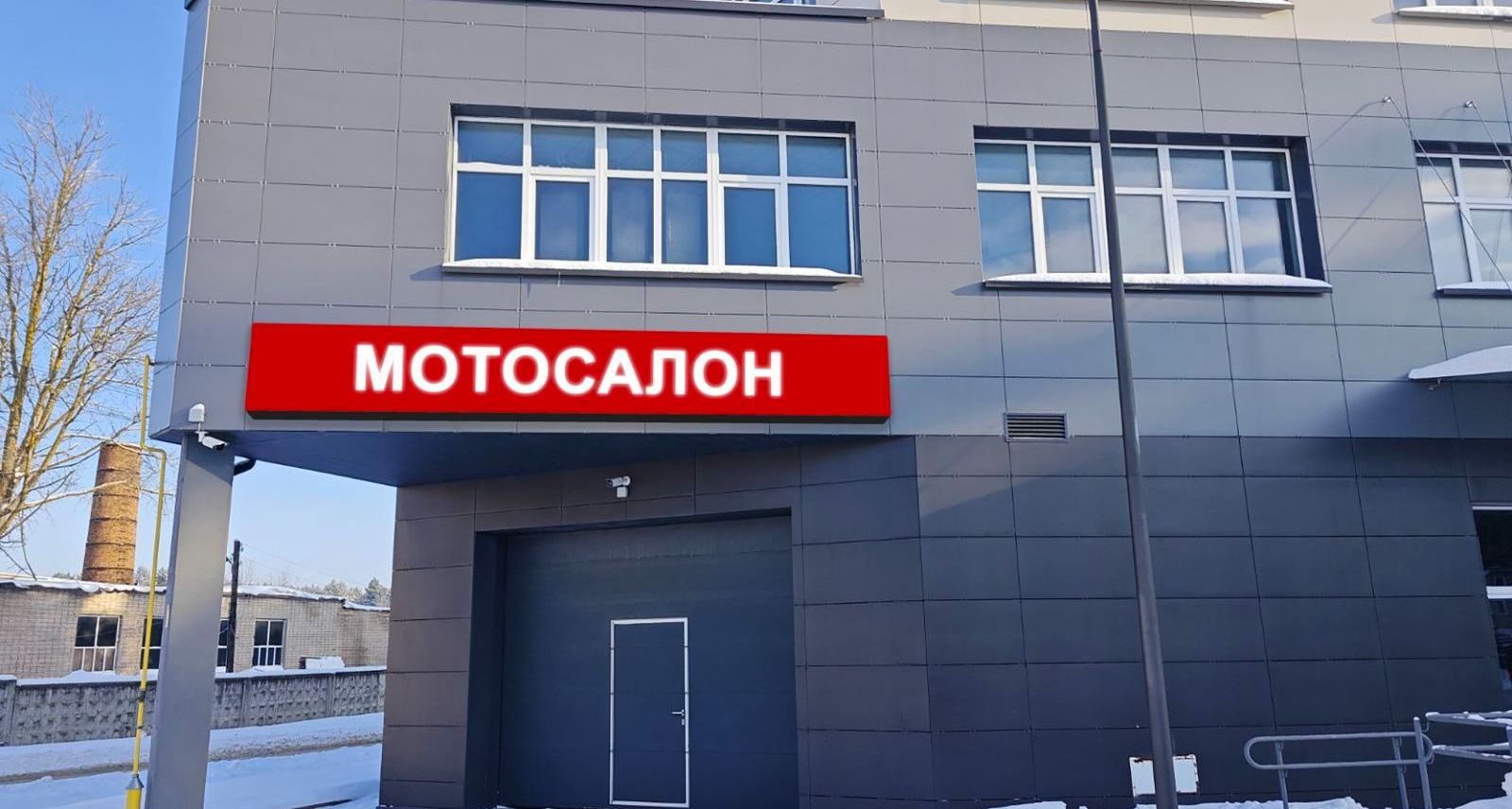 motocikl.by - шоурум и офис Минск, Основателей, 32