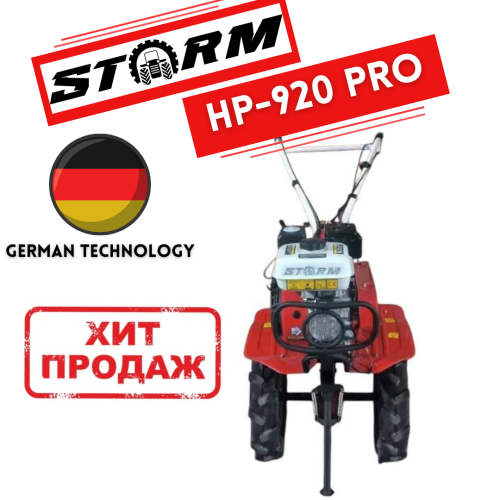 Культиватор.бел - Мотокультиватор Storm HP-920 PRO
