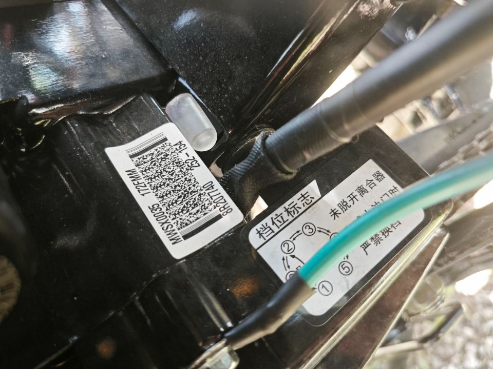 motocikl.by - Мотоцикл дорожный Motoland V-RAPTOR 250