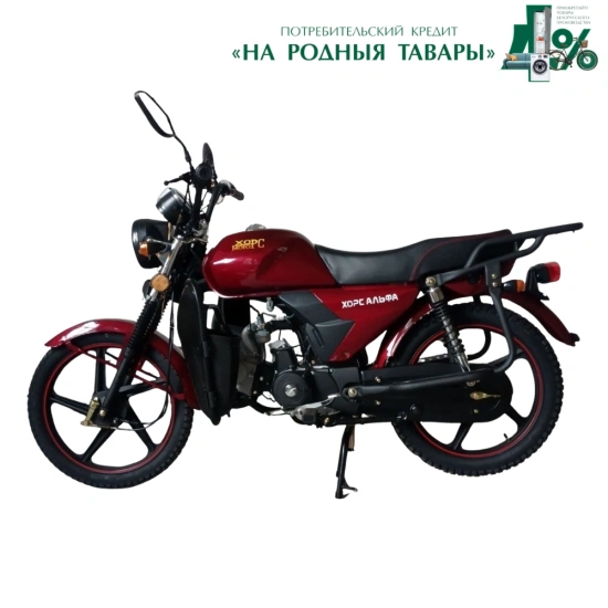 racermotors.by - Мопед Хорс Альфа (Hors Alpha) New