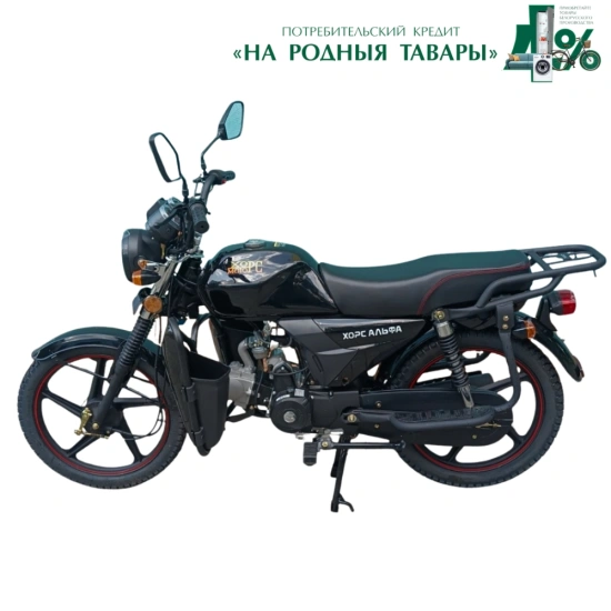 racermotors.by - Мопед Хорс Альфа (Hors Alpha) New