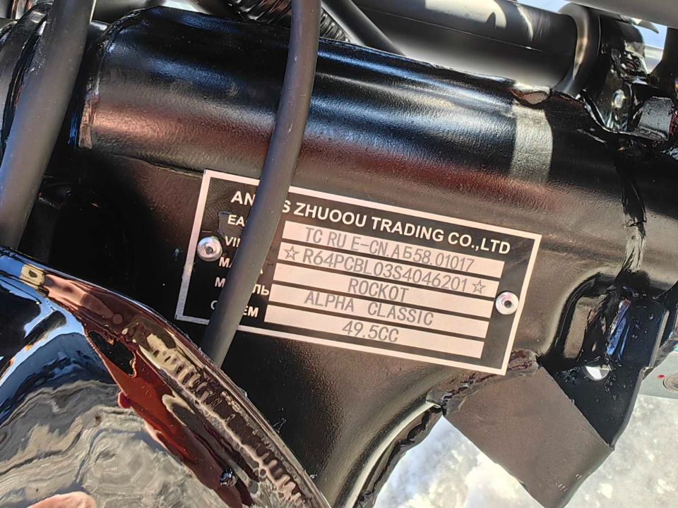 racermotors.by - Мопед ROCKOT ALPHA CLASSIC