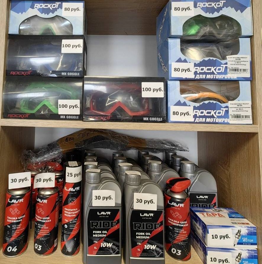 motocikl.by - шоурум и офис Минск, Основателей, 27