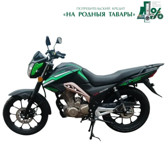 racermotors.by - Мотоцикл Хорс (HORS) F230