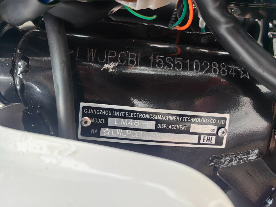 мопед.бел - Мопед Motoland Alpha Forester RS 11