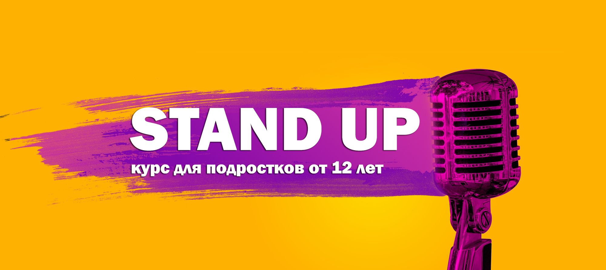 Stand-UP