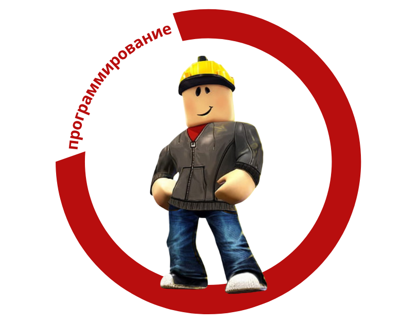 Король игр. Roblox