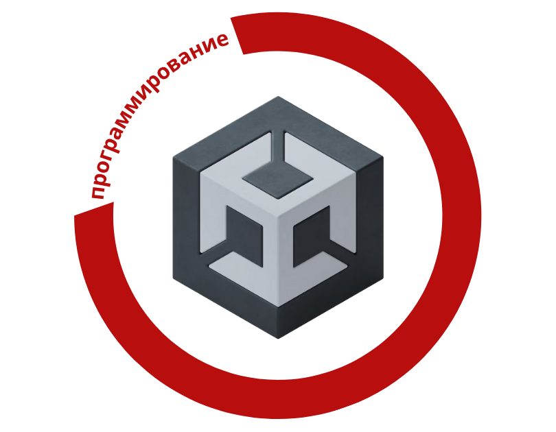 Курс для детей Создание 3D-игр. Unity в Минске
