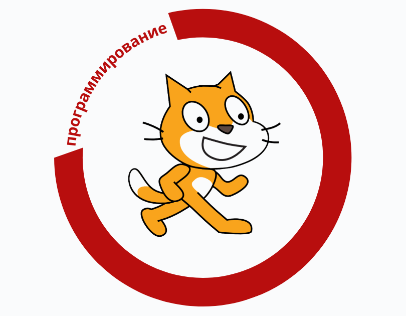 Scratch