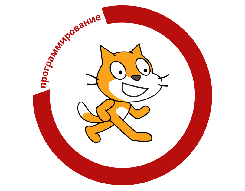 Курсы Scratch