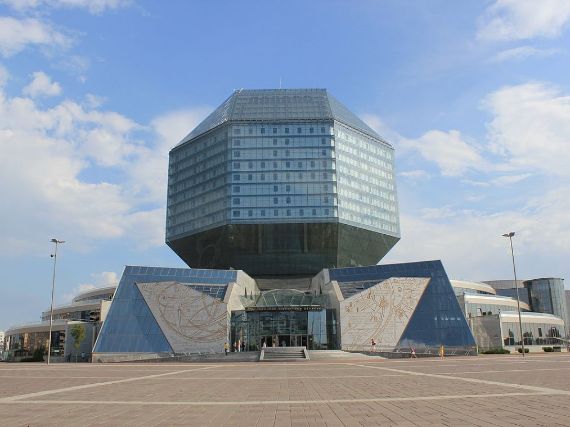 Детский лагерь. Национальная библиотека Беларуси