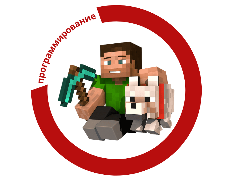 Курсы Minecraft