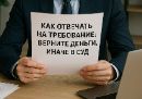 судебный, процесс, суд, юрист, бизнес, требование, деньги