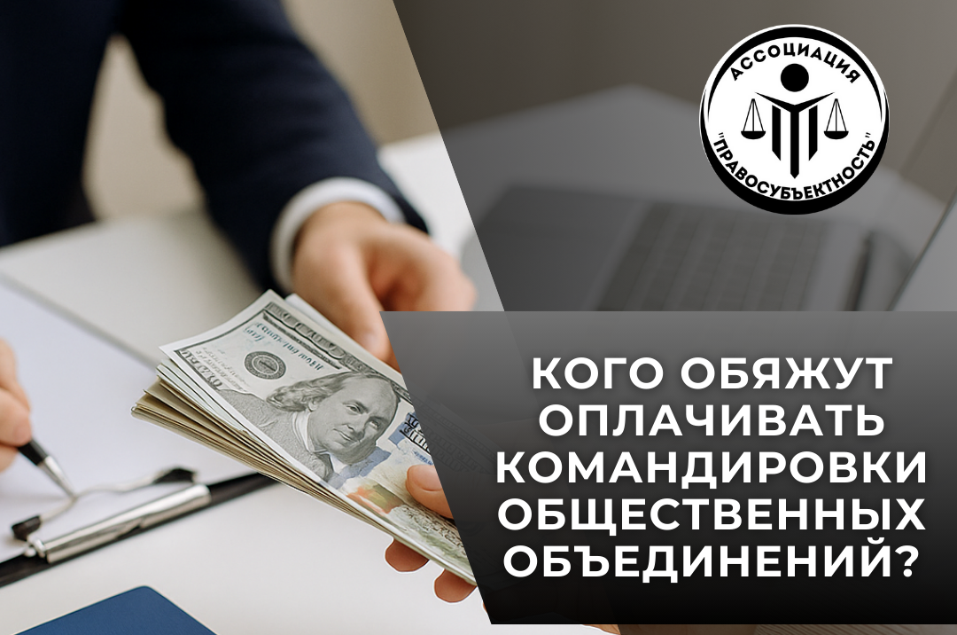 В марте 2025 года подписано Соглашение между Беларусью и Россией «О проведении согласованной политики в области защиты прав потребителей». На его основании...