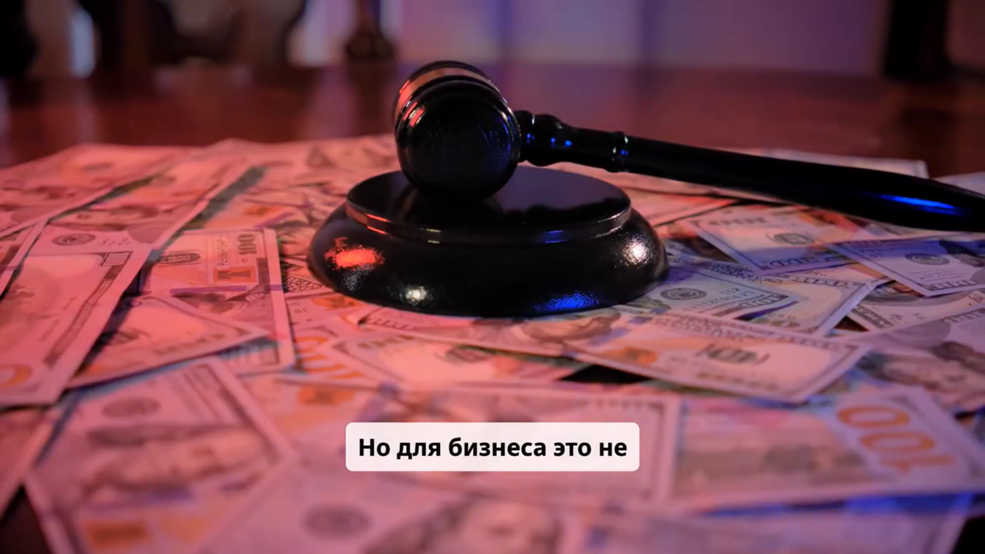 ассоциация, юрист, право, помощь, консультация