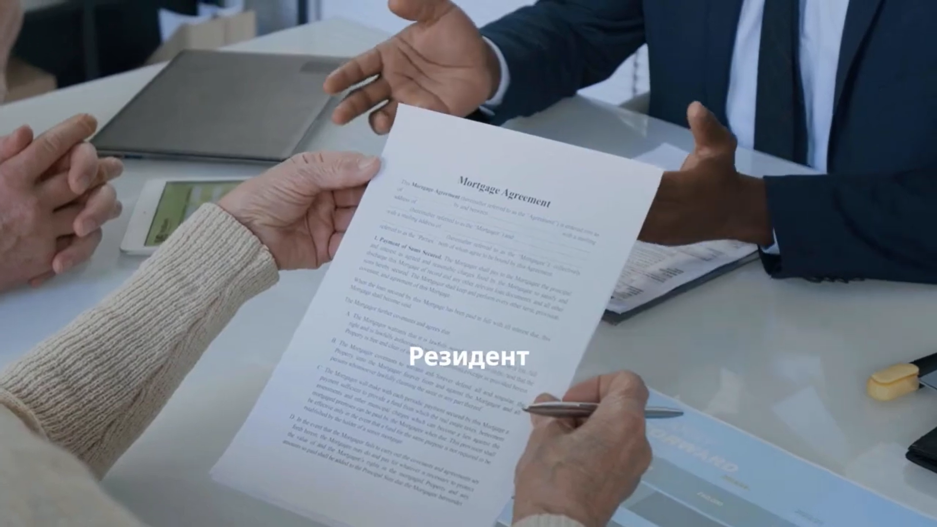 юрист, ассоциация, помощь, консультация, право, 2026