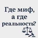 возврат, товара, товар, мифы, споры