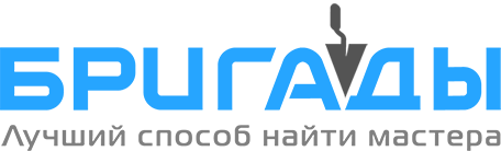 брагадиры, мастера