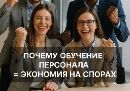 экономия, спор, юрист, бизнес, претензия, обучение, персонал, потребитель