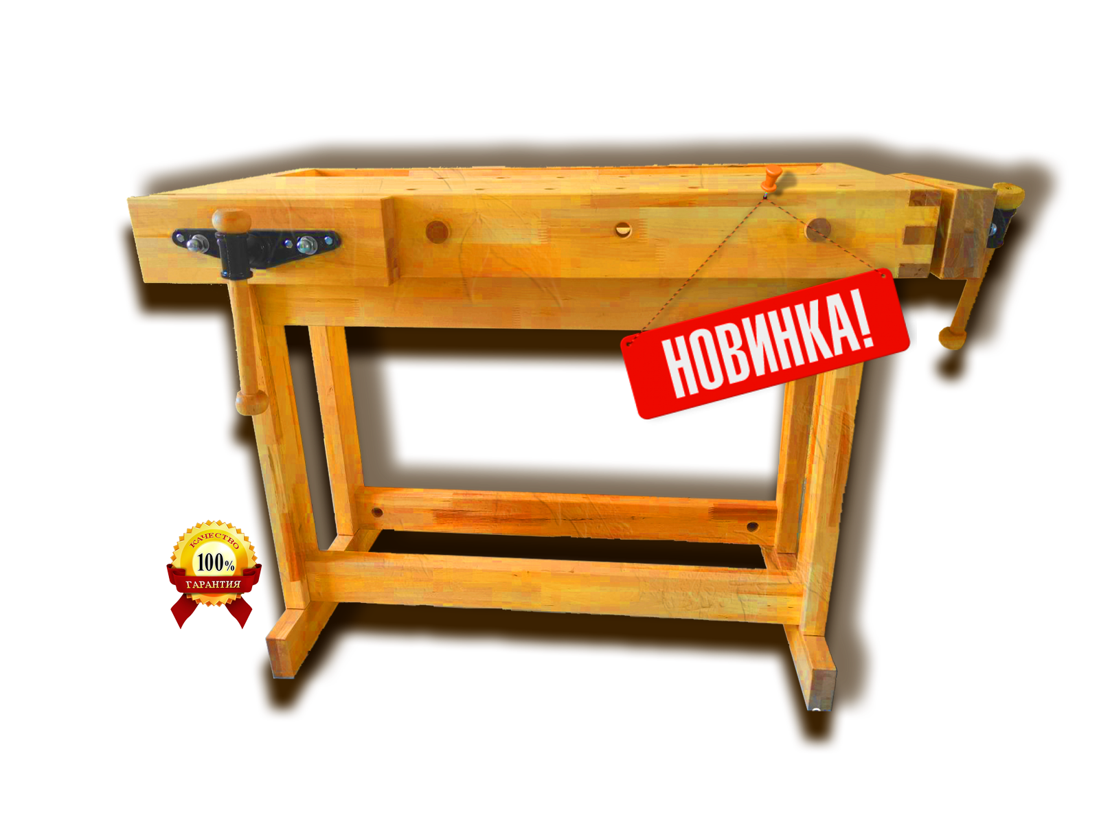 СТОЛ СТОЛЯРНЫЙ