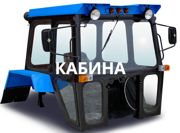 Жгуты по кабине МТЗ