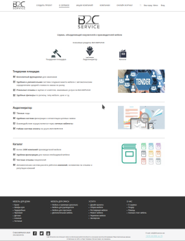 Разработка сервиса подбора и покупки мебели