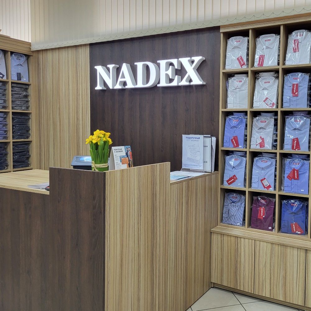 Фирменный магазин NADEX, НАДЭКС, НАДЕКС, Мужская одежда, Женская одежда, Детская одежда, Рубашки белые, Официальный интернет-магазин, РУБАШКИ.БЕЛ, Мозырь, Минск, Гродно, Гомель, Пинск, Речица, Витебск