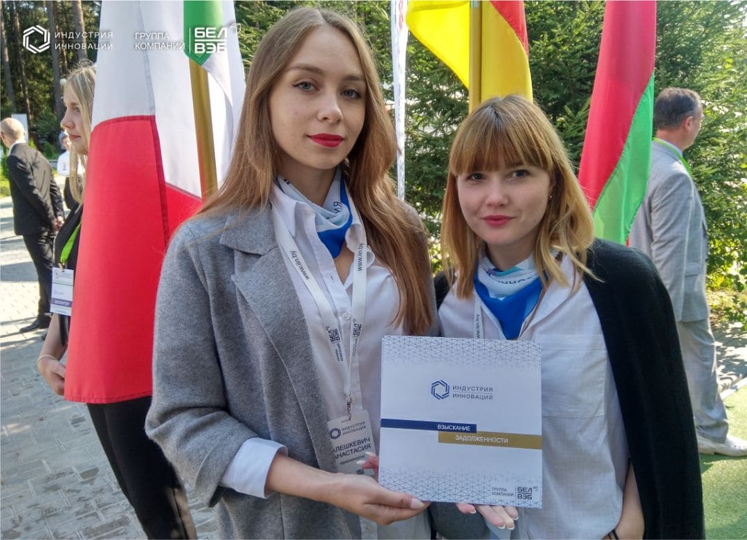 II районный инвестиционный форум 1