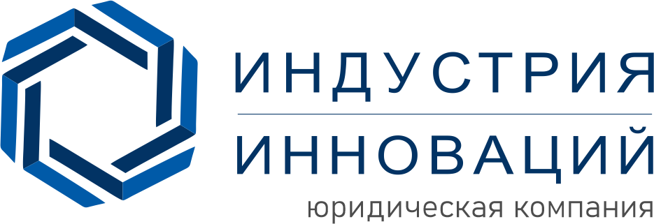 Услуги по взысканию просроченной задолженности | Компания «Индустрия ...