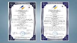 Сертификат соответствия