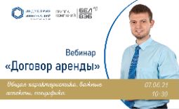 Бизнес-Пробуждение 5.0