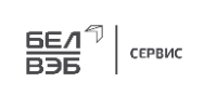 БелВЭБ Сервис
