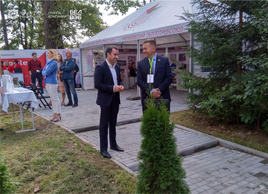 II районный инвестиционный форум 2