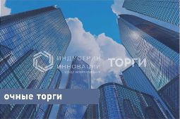 Недвижимость