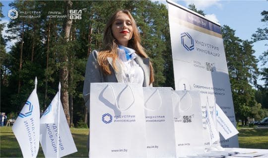 "Могилевский район - территория возможностей"